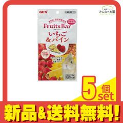 GEX フルーツバー いちご&パイン 8g 5個セット まとめ売り