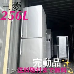 C7621★2024年製★新品、未使用品★三菱　冷蔵庫　グレー　大型　自動霜取り C7621☆2024年製☆新品、未使用品☆三菱 冷蔵庫 グレー 大型 自動