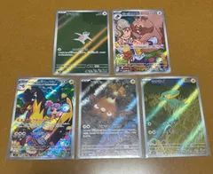 2025年最新】ナンジャモarの人気アイテム - メルカリ