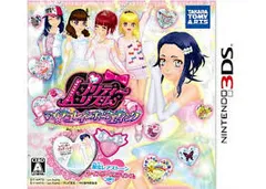 3DS-プリティーリズム マイ☆デコレインボーウエディング