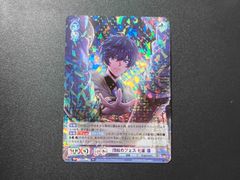 1水篠旬 ユニチケ優勝プロモ【UNION ARENA】 - メルカリ