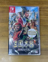 【#20】新品 未開封 Switch 三國志8 リメイク
