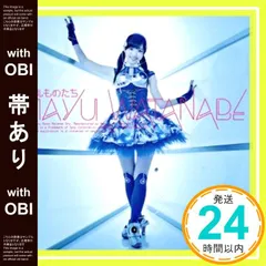 渡辺麻友 新品未開封 ヒカルものたち 完全生産限定盤 廃盤 AKB48 [CD] Amazon.co.jp: 渡辺麻友 ヒカルものたち 完全生産限定盤 AKB48