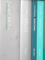 2026年最新】イヤーノート2023の人気アイテム - メルカリ