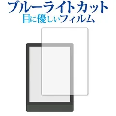 onyx boox poke3 純正ケース　純正保護フィルム onyx boox poke3 純正ケース 純正保護フィルム 楽天市場】boox