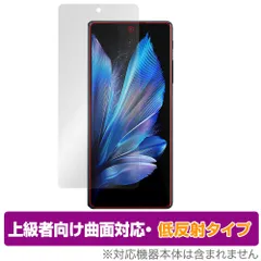 2024年最新】Vivo x foldの人気アイテム - メルカリ