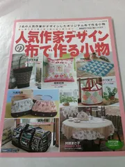 2025年最新】大高照美の人気アイテム - メルカリ