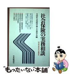 2024年最新】保険 カレンダーの人気アイテム - メルカリ