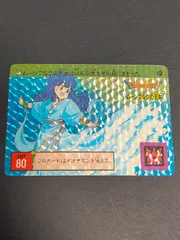 即決 すぐ発送します ドラゴンクエスト ダイの大冒険 X1-068