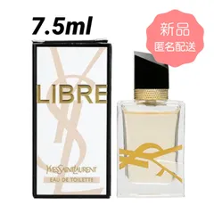 2023年最新】ysl 香水 7.5mlの人気アイテム - メルカリ