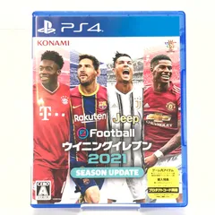 KONAMI PS4ソフト eFootball ウイニングイレブン 2021 SEASON UPDATE 開封品