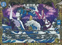 ガルラガンザーク　クロカミa ガリュミーズ　新世壊　金トレ　メルカリ便 ガルラガンザーク クロカミa ガリュミーズ 新世壊 金トレ メルカリ便