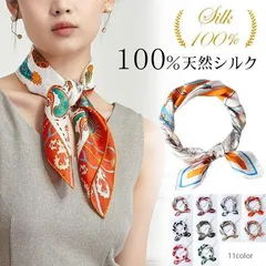 新品 ジーノセヴェリーニ スカーフ Danza Serpentina 絹 シルク