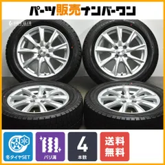 2025年最新】日産オーラ スタッドレスの人気アイテム - メルカリ