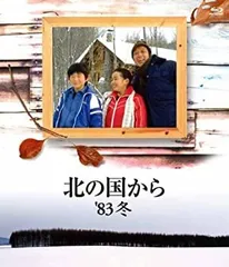 2025年最新】北の国から vhsの人気アイテム - メルカリ