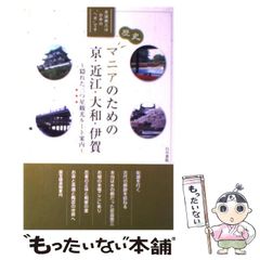 中古】 もっと、生きたい… install 下巻 (ヤングジャンプ・コミックス