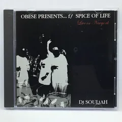 DJ SOULJHA MIX CD まとめ売り 2025年最新】DJ Souljahの人気アイテム - メルカリ