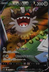 ガラルニャイキングV【109/100 SR】のサムネイル