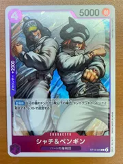 2025年最新】one piece ペンギン シャチの人気アイテム - メルカリ