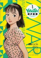 2024年最新】yawara dvdの人気アイテム - メルカリ