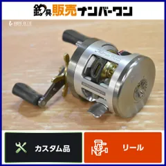 2025年最新】モラム ウルトラマグの人気アイテム - メルカリ