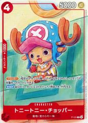 [중고] ONE PIECE 카드 게임 P-101 [P] : 토니 토니 헬기