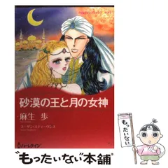 2025年最新】スーザン_コリンズの人気アイテム - メルカリ 