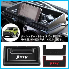 【色: 本体ブラック】スズキ Spec 新型ジムニー JB64 JB74型 ダッ