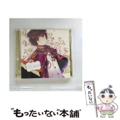 【中古】 ヘタリアキャラクターCD 2 v. 2 日本 / 日本(高橋広樹) / フロンティアワークス
