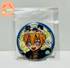 地縛少年花子くん 楽天コレクション 缶バッジ  輝