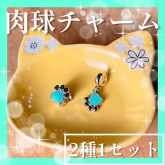 【再販】♡猫犬肉球チャームセット♡ハンドメイド ビーズ パーツ アクセサリー