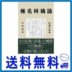 2024年最新】nippon 椎名林檎の人気アイテム - メルカリ