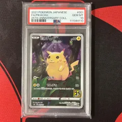 PSA10鑑定済〕_のピカチュウ(25th)【P】{007/025}