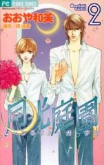 Item thumbnail for item d947ae4b-9a3e-453c-bfc3-2bfbc70f2877