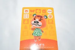 きんぞう 064 どうぶつの森 amiiboカード アミーボカード 第1弾