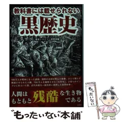 2025年最新】使用済み教科書の人気アイテム - メルカリ
