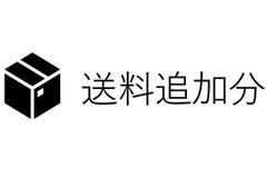 送料追加分（レターパックライト発送）