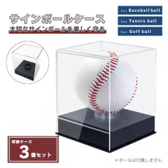 2025年最新】メジャーサインボールの人気アイテム - メルカリ