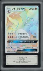 ARS10 青眼の白龍 ウルトラレア UR ブルーアイズ ヒストリー