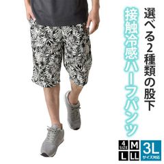 Item thumbnail for item f7843387-e9ba-44cd-a752-0c368e09e5b0