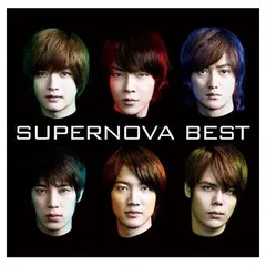 [新品]超新星SUPERNOVA BEST(初回限定盤A)[LIVE DVD付] SUPERNOVA BEST [通常盤][CD] - 超新星 - UNIVERSAL MUSIC JAPAN