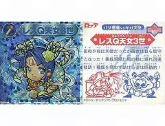 2025年最新】レスQ天女3世の人気アイテム - メルカリ