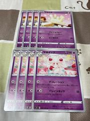 ポケモンカード クレイバースト 高重量 2パック ナンジャモ sar sr 激 
