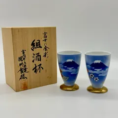 有田焼 - 深川製磁ブルーワイナリーK型ゴブレット 有田焼 - 深川製磁ブルーワイナリーK型ゴブレットの通販 by