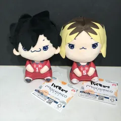 2025年最新】黒尾鉄朗 ぬいぐるみ もちぴこの人気アイテム