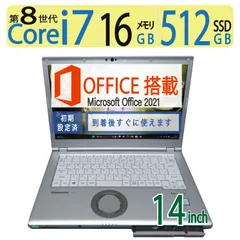 2024年最新】cf-s9 officeの人気アイテム - メルカリ