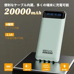 069-モバイルバッテリ-大容量20000mAh 全新品 iphone携帯　PSE認証済み  ブラック黒/ホワイト白/パープル紫/ピング/グリーン5色