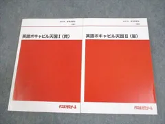 2025年最新】仲本浩喜の人気アイテム - メルカリ