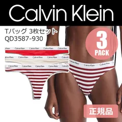 【正規品】カルバンクライン コットンストレッチ Tバック 3枚セット Calvin Klein Thongs 3Pack QD3587-930 XS,S,M