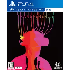 PS4ソフトトランスファレンス(Transference) ユービーアイソフト